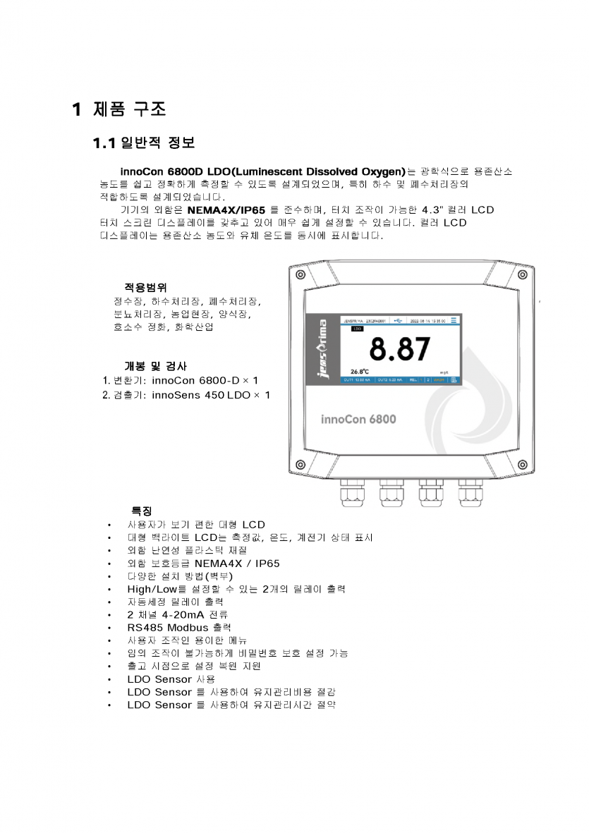 797837616ec3592b4e10a6193a18838c_1745296883_8236.png
