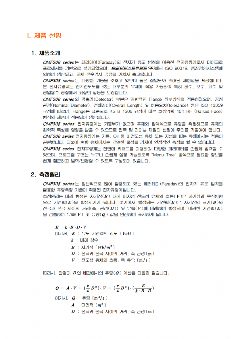7a5ee7aa253489bbb618d3f37b049469_1744963435_1974.png