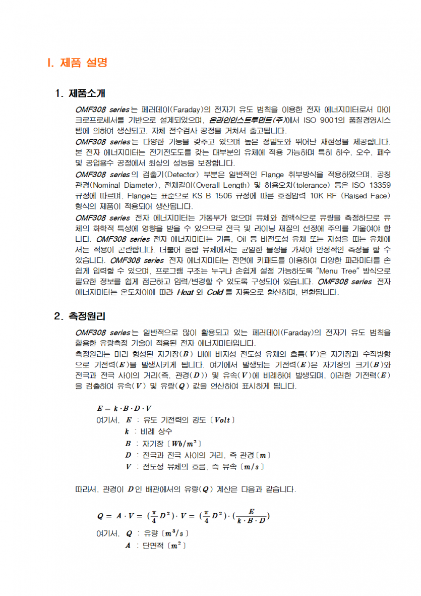 7a5ee7aa253489bbb618d3f37b049469_1744963583_8403.png
