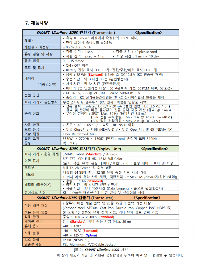 c7b916063cf9e41c4838d9fed03664a7_1744701198_5746.png