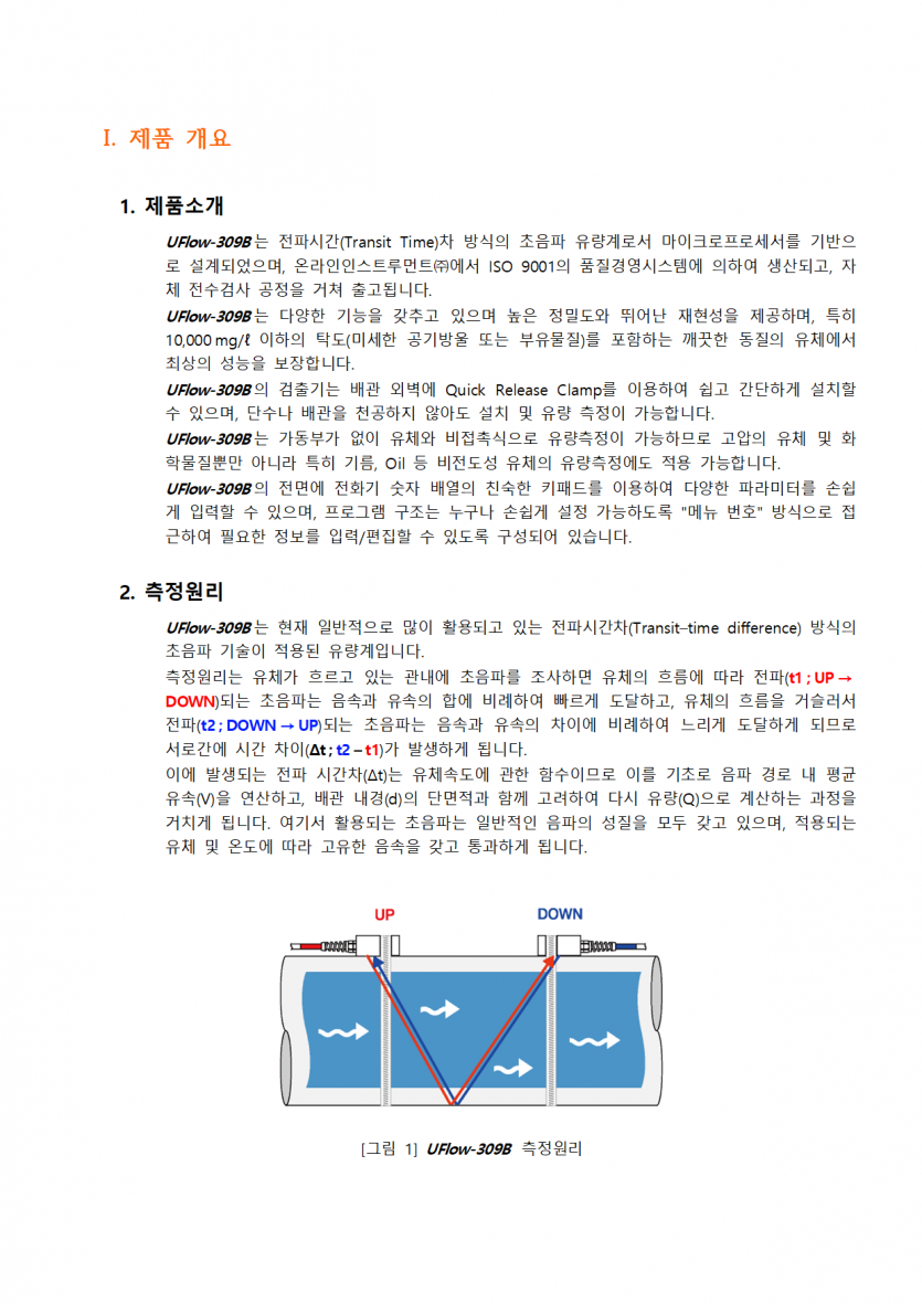 607b23f87aa4ad41a22f8debac7a9625_1751270468_026.png