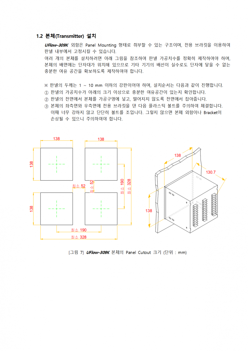 607b23f87aa4ad41a22f8debac7a9625_1751273289_8078.png