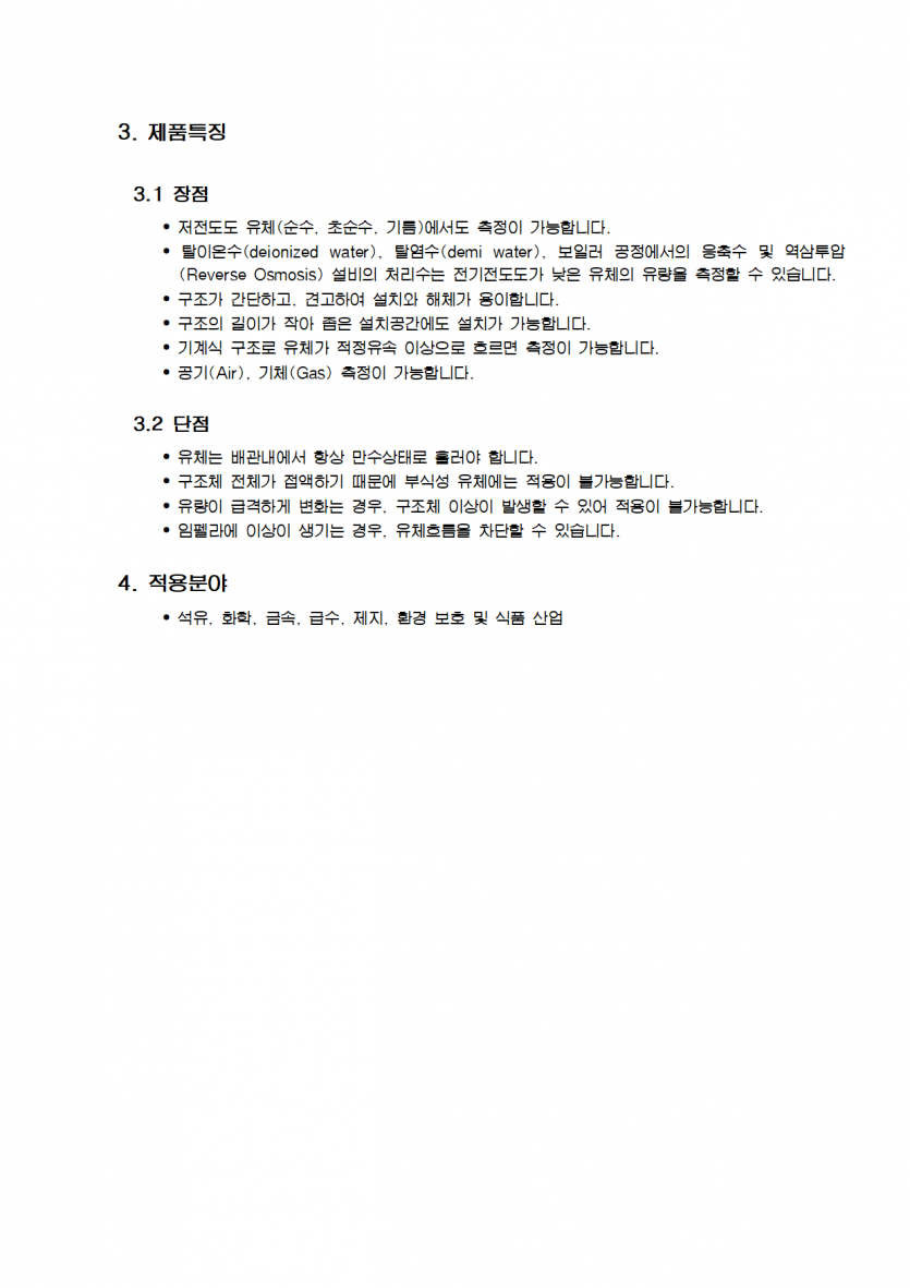 587c35f2c3ecf67fa7c7a8353daa37a8_1751874415_5117.png