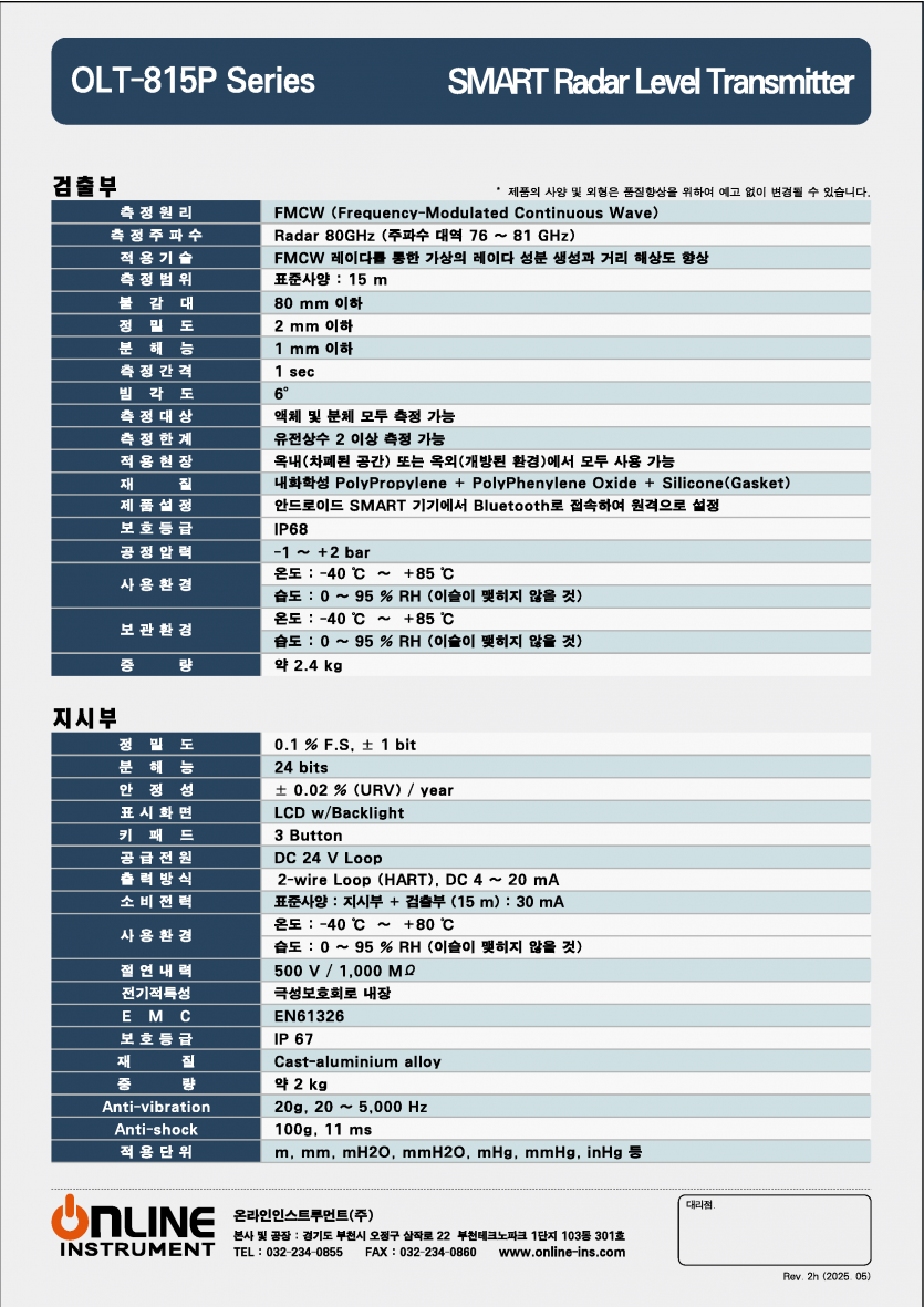b409f29b3d1a20c3d9c1eca15b567fcb_1751329144_3989.png