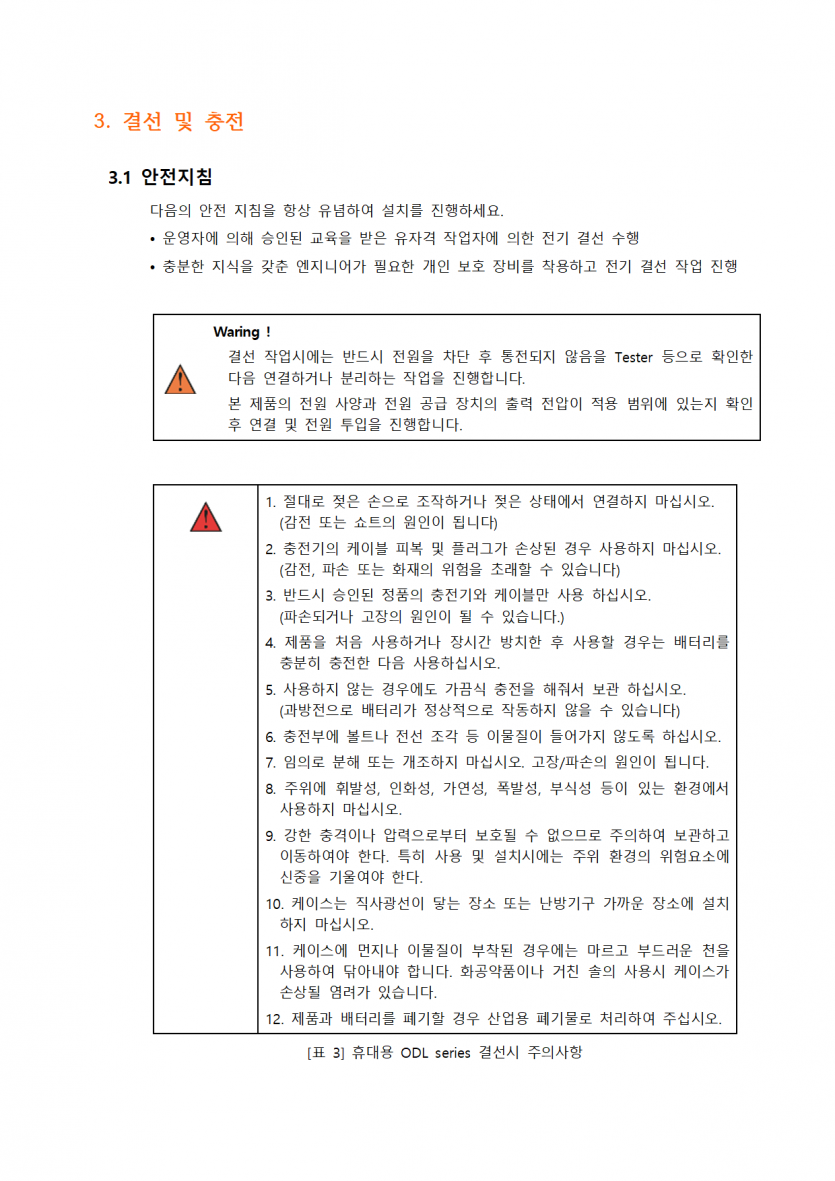 ea35ac7ec04d25ed6c494ceba2059bd1_1752216396_6261.png