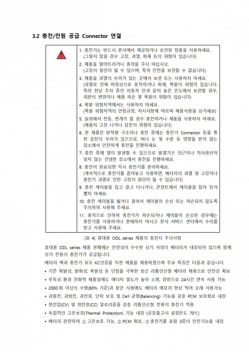 ea35ac7ec04d25ed6c494ceba2059bd1_1752216396_7329.png
